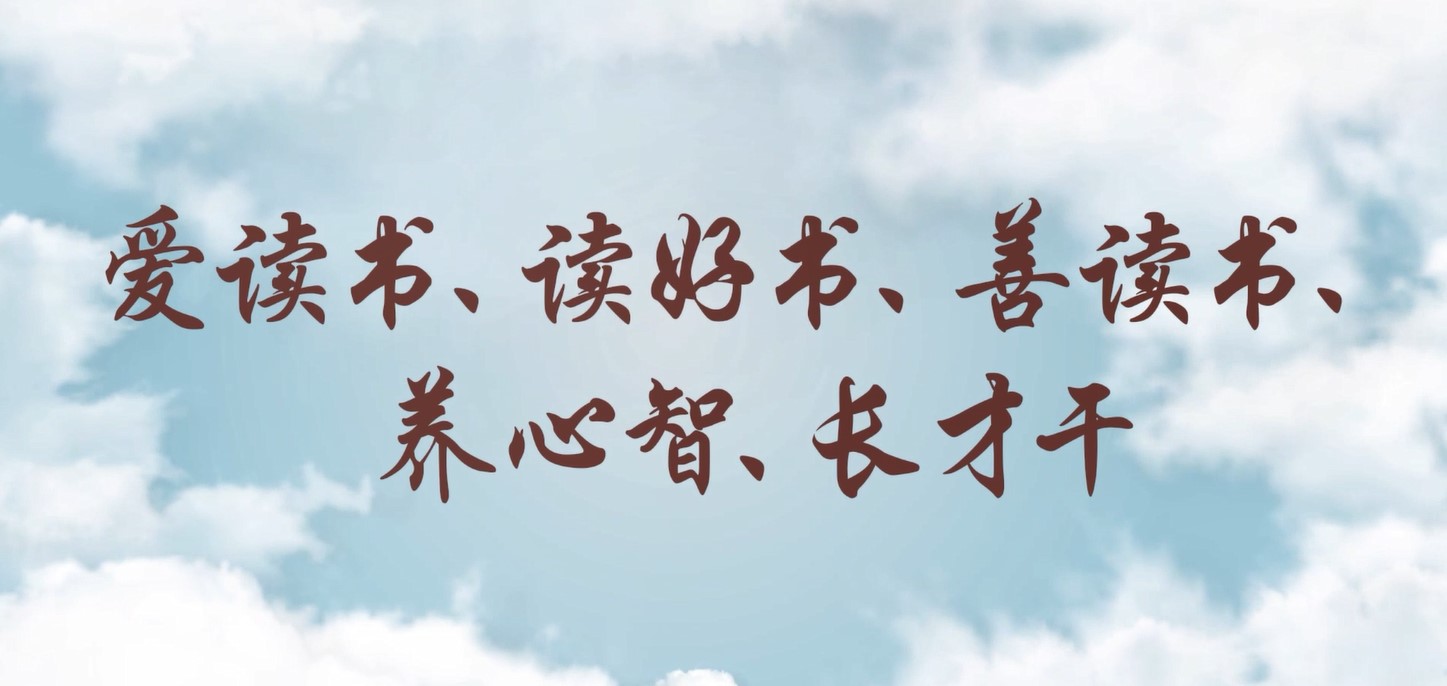 愛讀書、讀好書、善讀書、養(yǎng)心智、長才干——株洲航電分公司讀書月活動小記